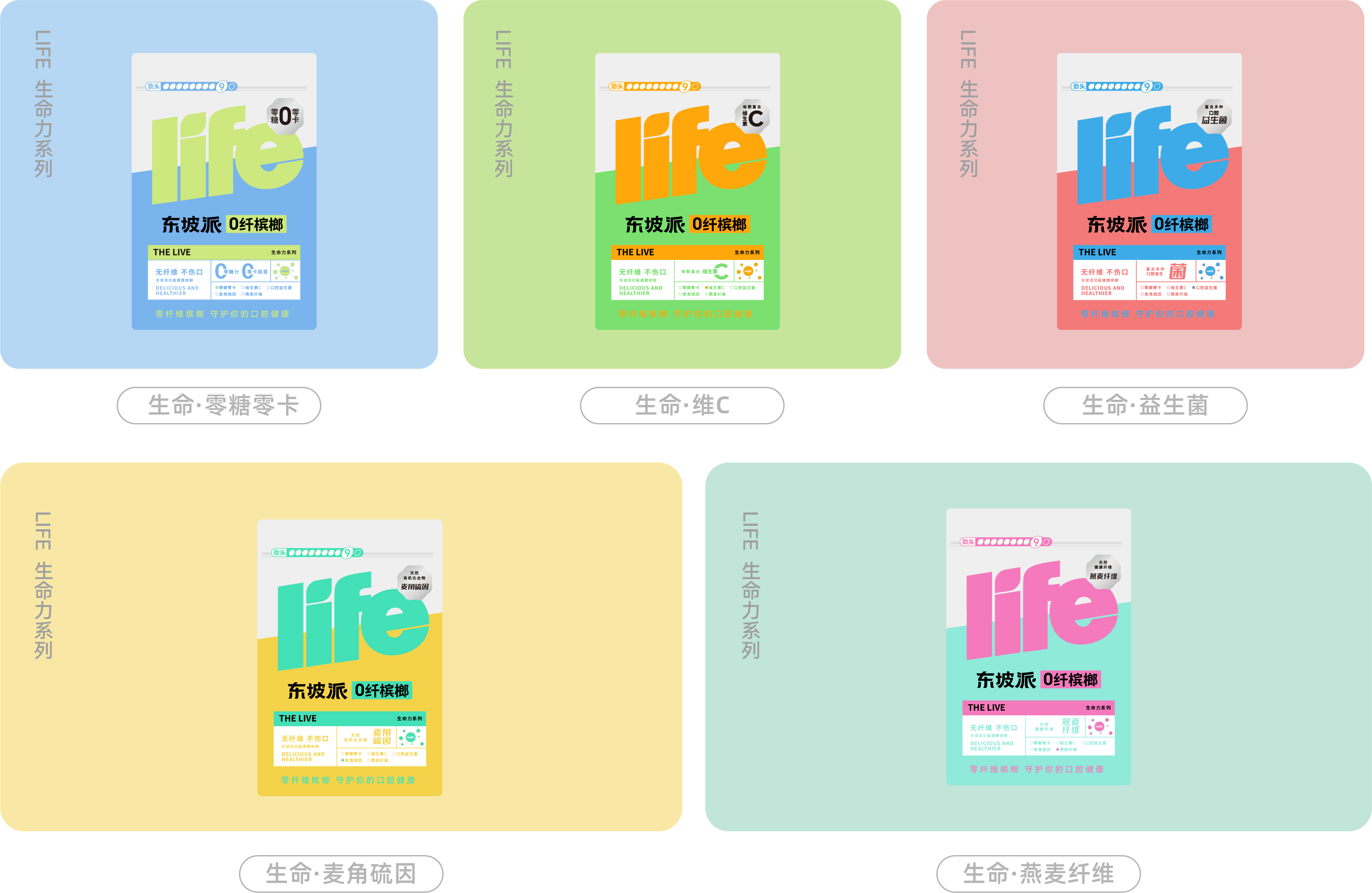 DongPoPai_Betel_Nut_Life