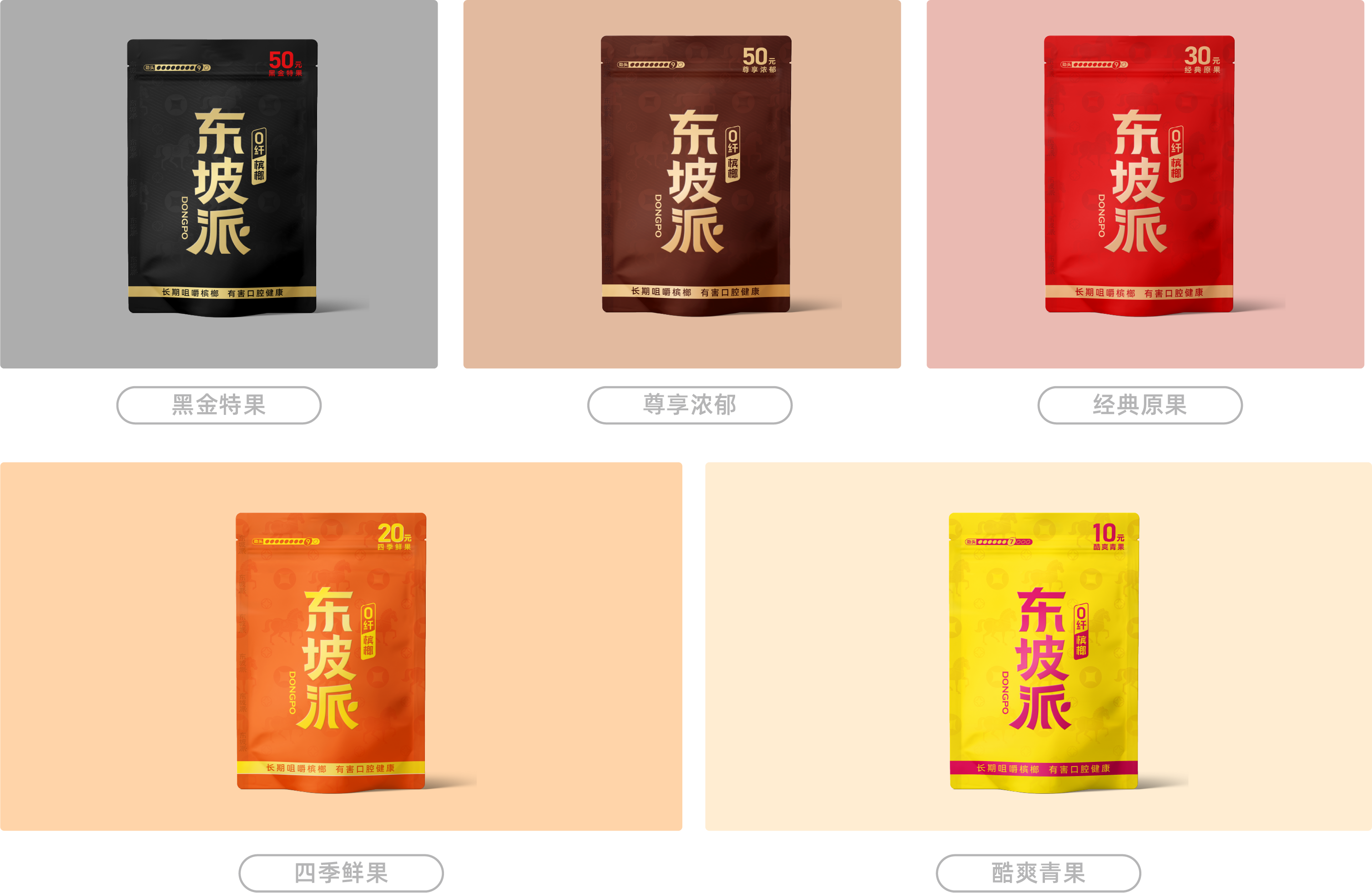 DongPoPai_Betel_Nut_Natural