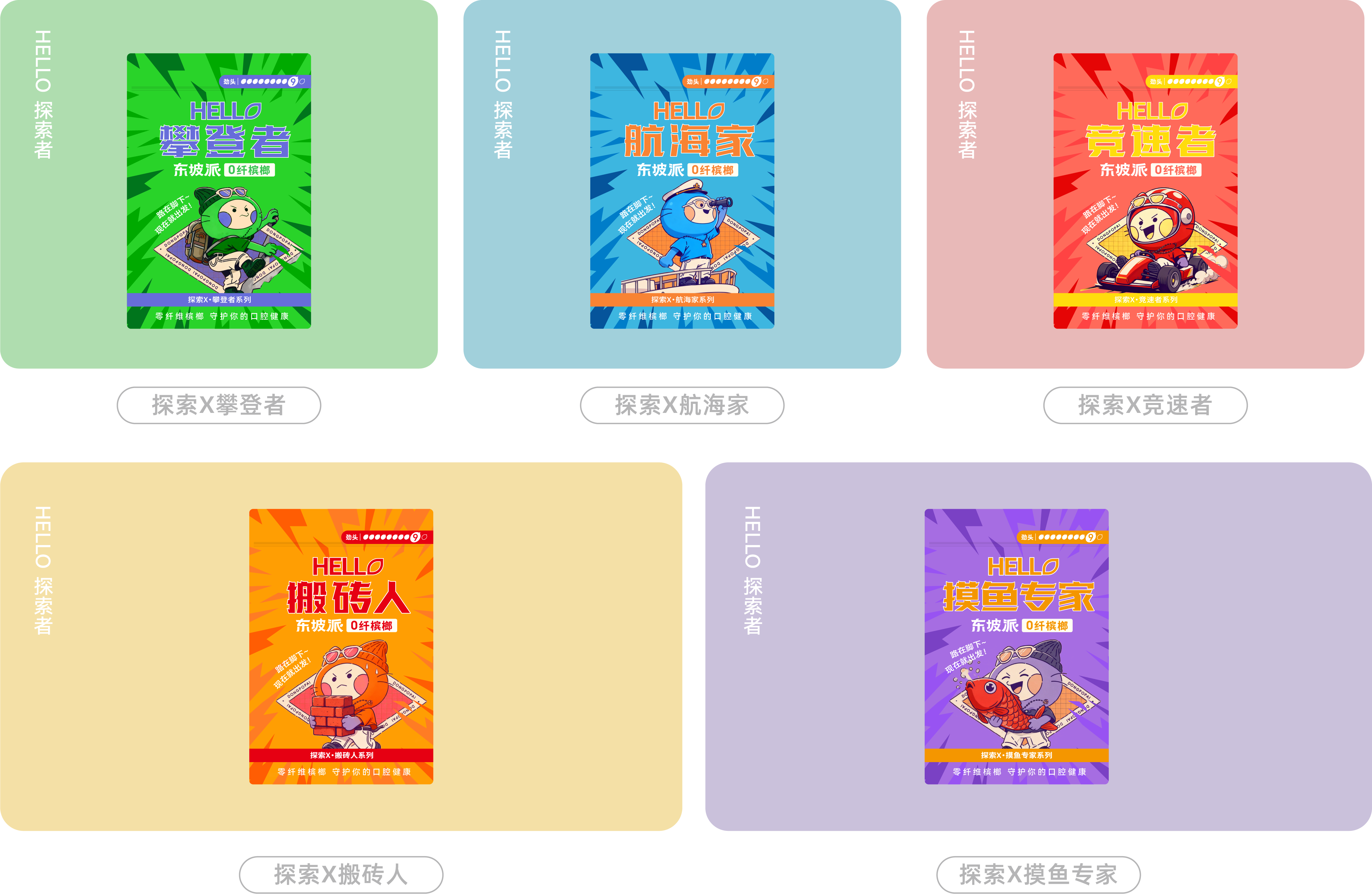 DongPoPai_Betel_Nut_X