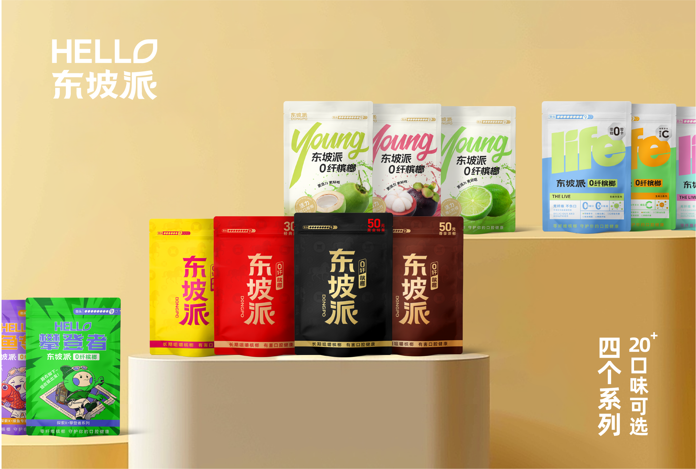 DongPoPai_Betel_Nut_syle