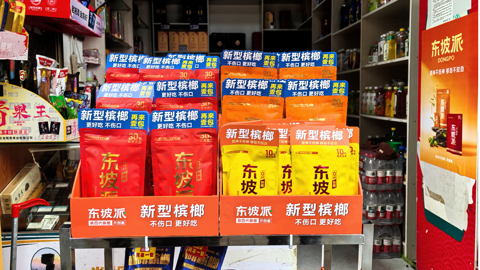 新型槟榔代理后,第一座市场怎么启动?从选店、陈列到补货复盘新闻封面