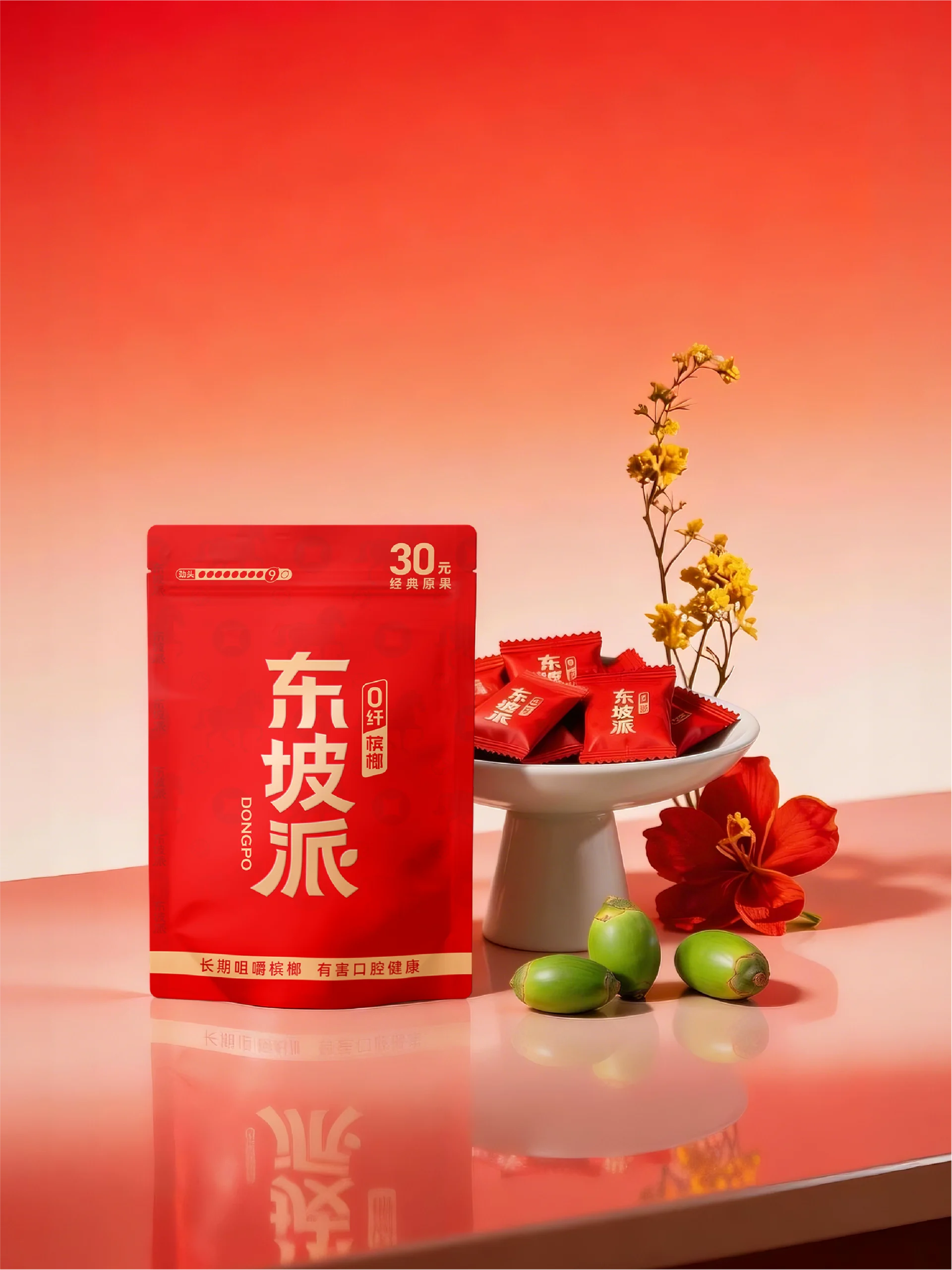 东坡派经典原果经典原果风味，熟悉感更清晰配图