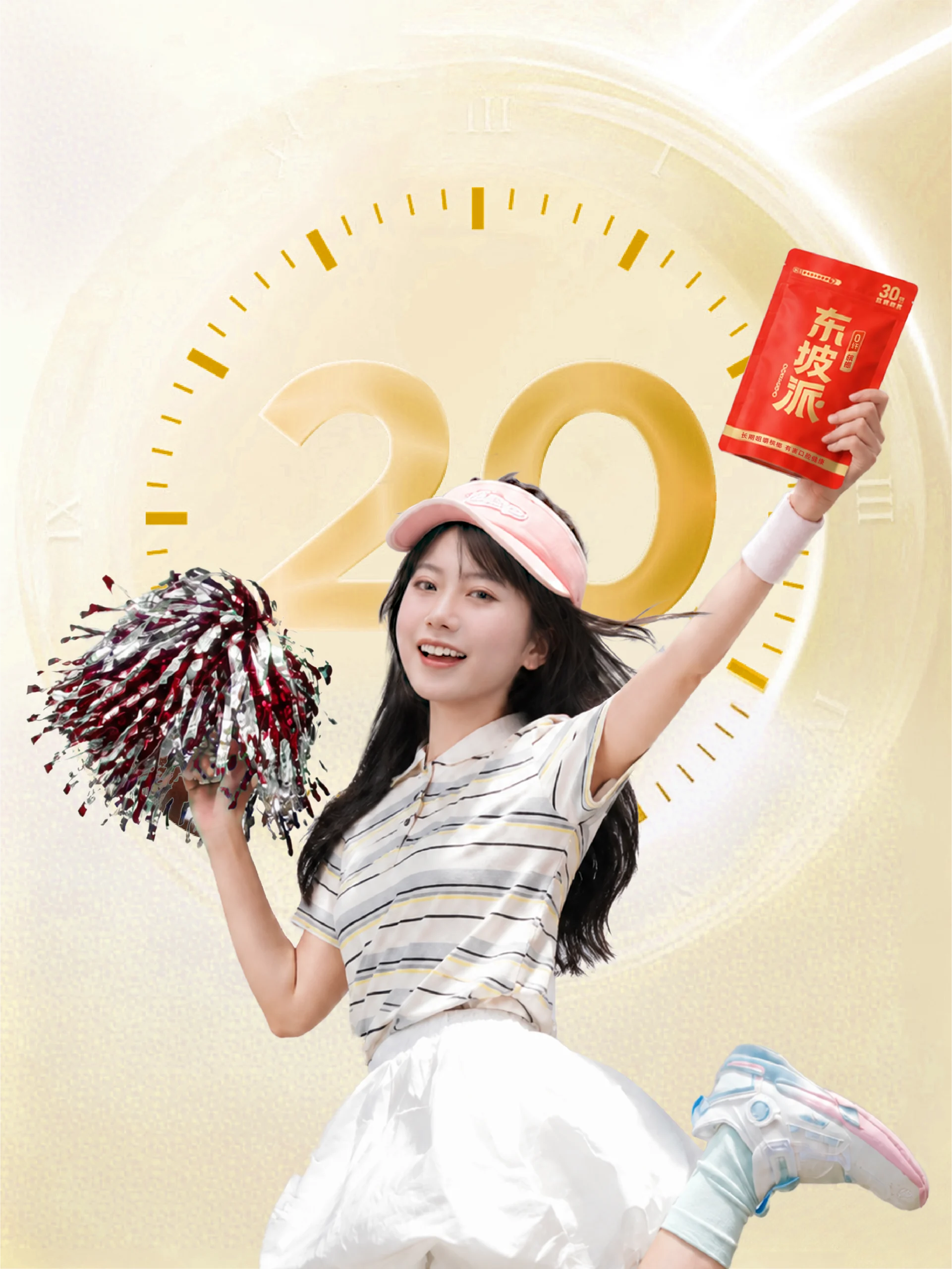 东坡派经典原果风味递释,完整感不止第一段配图