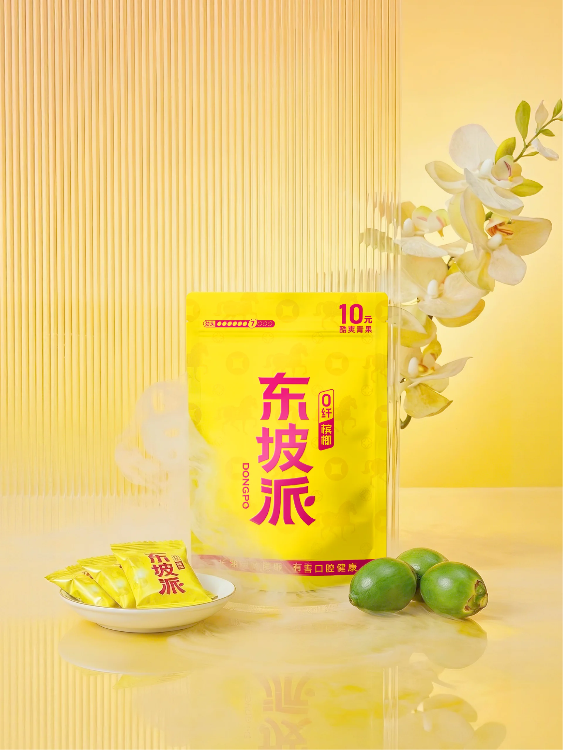 东坡派酷爽青果青果风味,熟悉而直接配图
