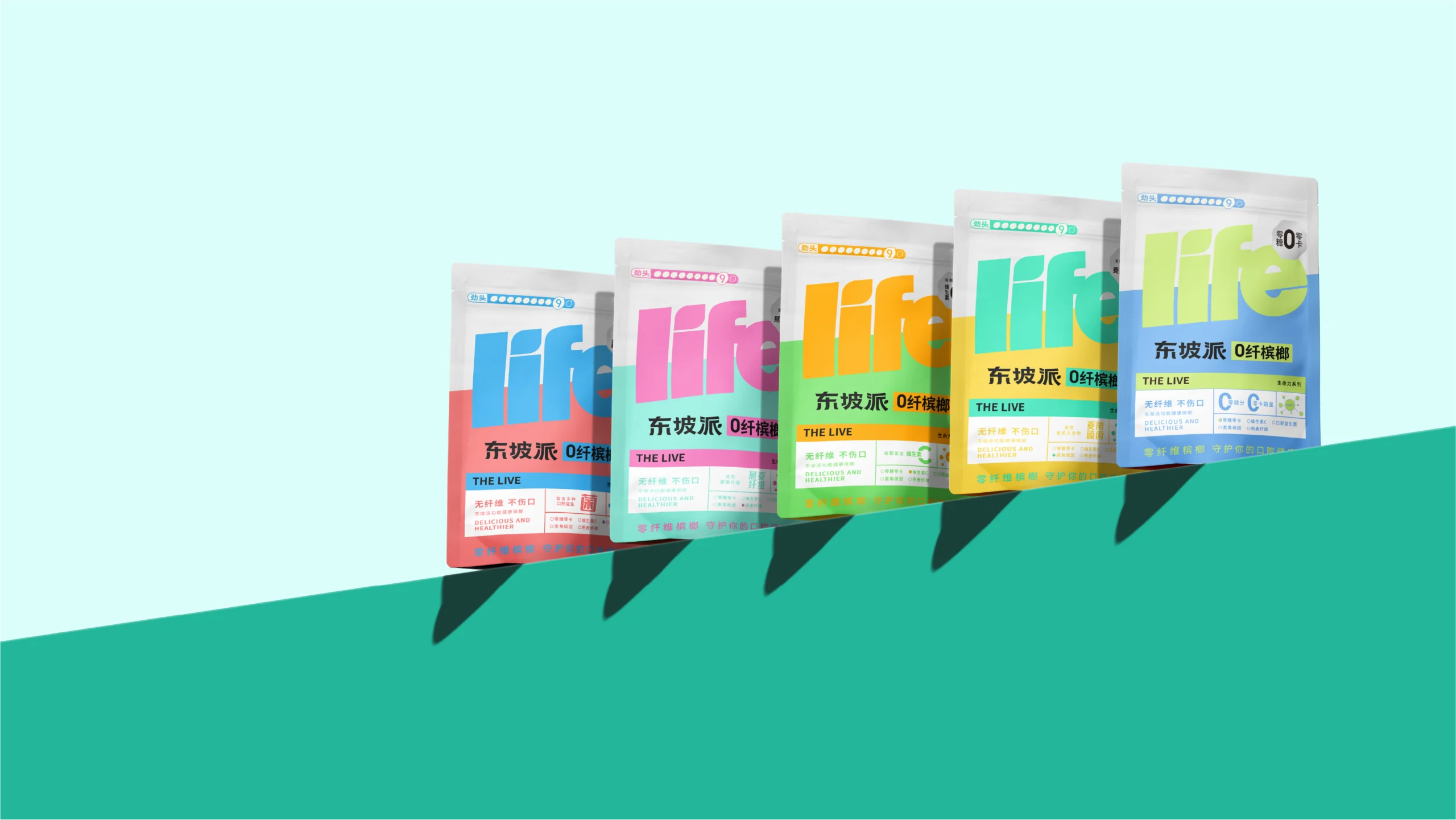 东坡派Life生命系列视觉
